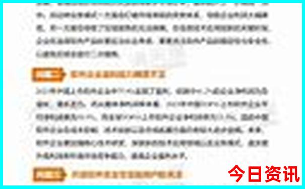 禾木风景区旅游攻略